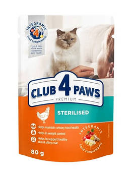 Корм Клуб 4 лапи Premium для стерилізованих котів 80 г