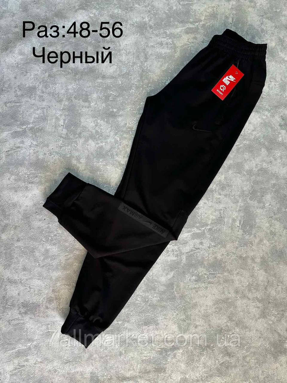 Спортивні штани чоловічі на манжеті р-ри 48-56 (2кв) "SPORT" недорого від прямого постачальника