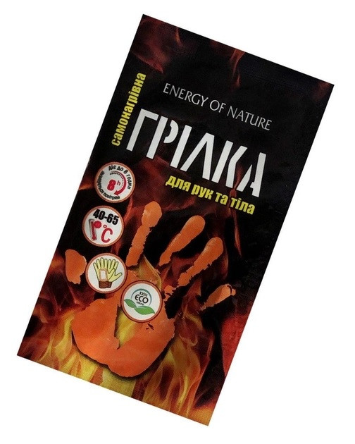 Самонагрівна грілка для рук та тіла Energy Of Nature (SD3964)