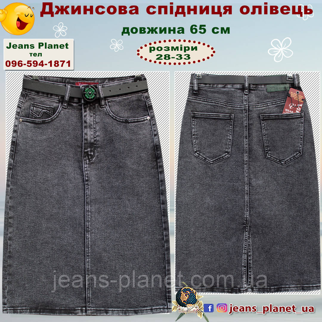 Модна джинсова спідниця олівець кольору сірий графіт з ременем, фото 1