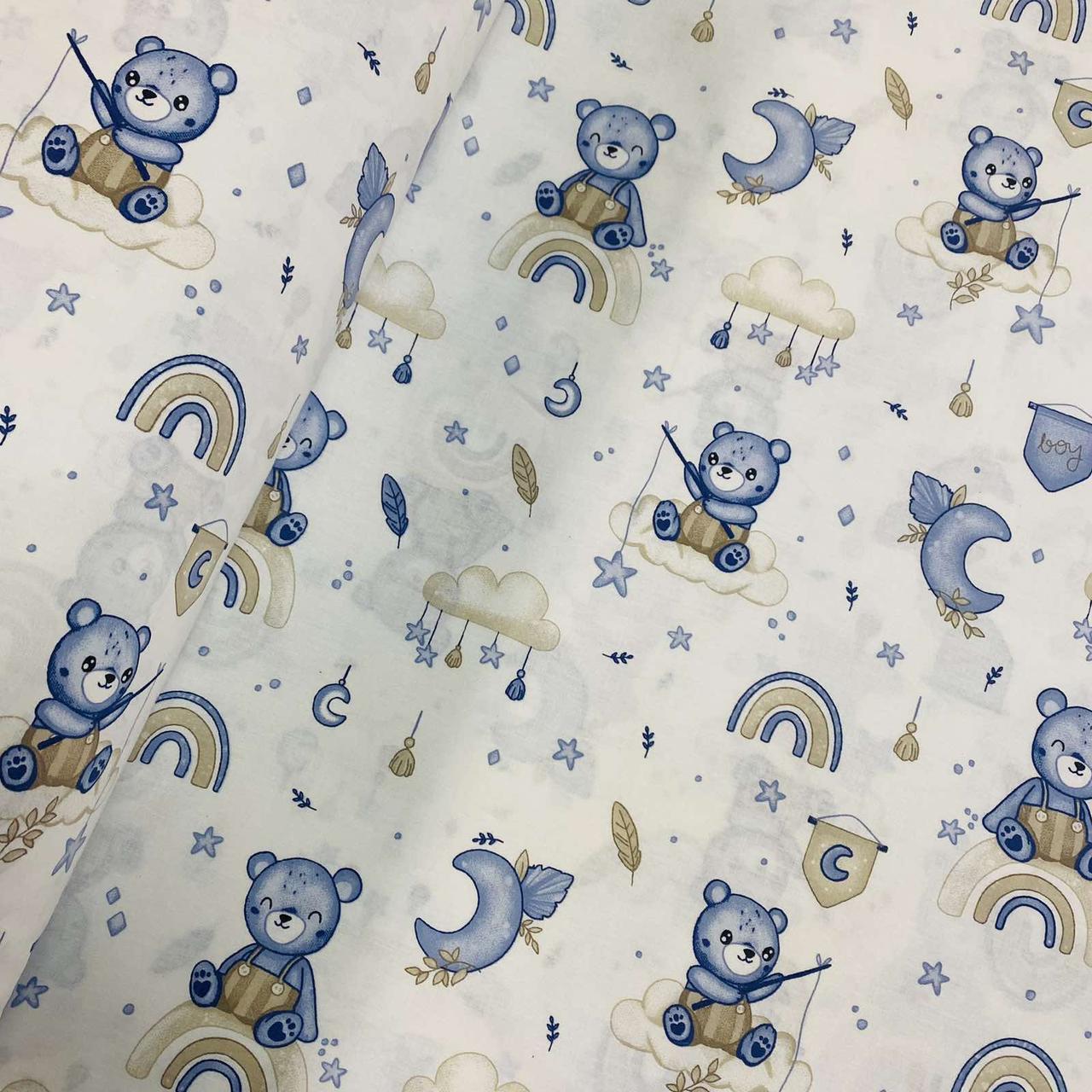 Тканина поплін блакитні ведмедики на веселках у сіро-блакитних тонах (ТУРЦІЯ шир. 2,4 м) (R-S-0811), фото 1