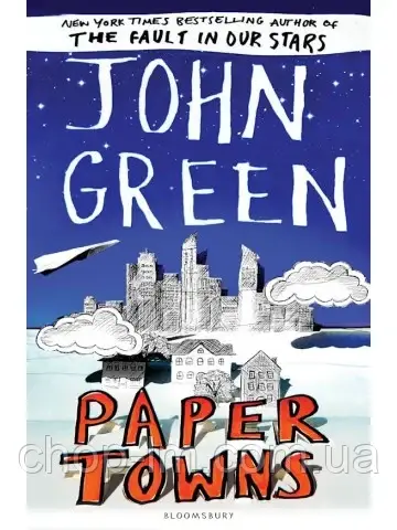 Paper Towns - John Green