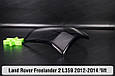 Скло заднього ліхтаря Land Rover Freelander 2 L359 (2012-2014) 2 рест праве, фото 3