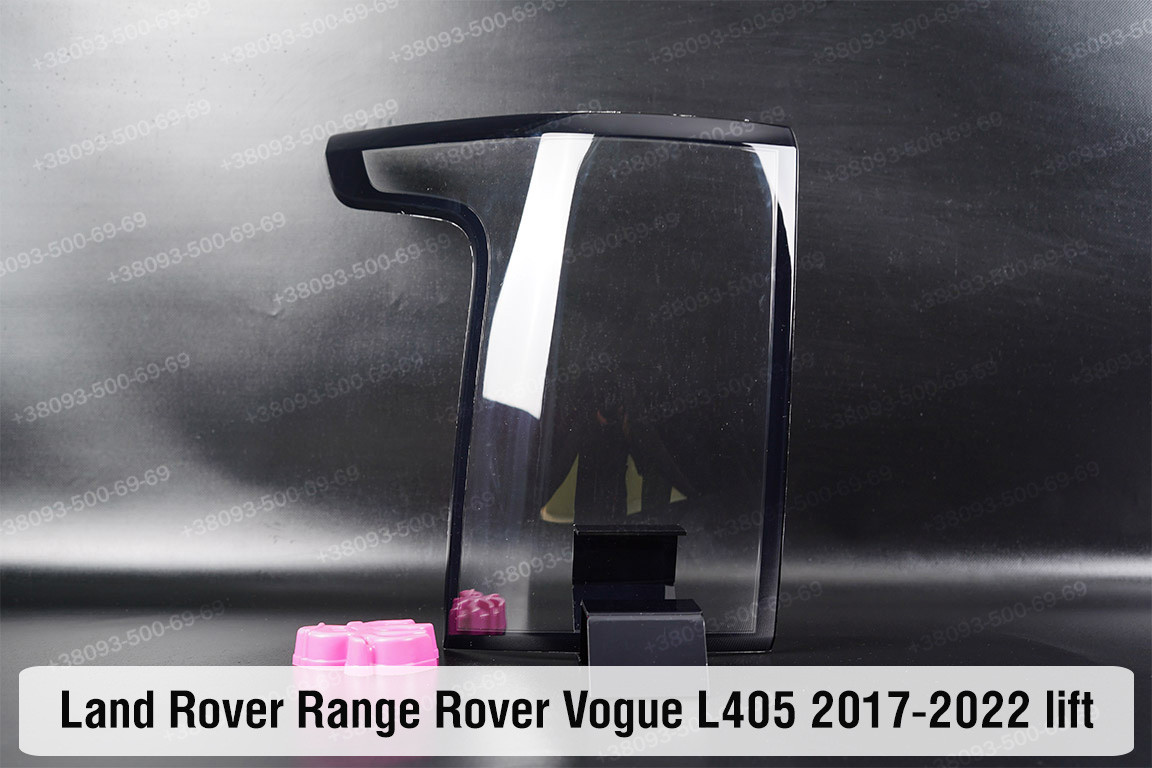 Скло заднього ліхтаря Land Rover Range Rover Vogue L405 (2017-2022) рест ліве, фото 1