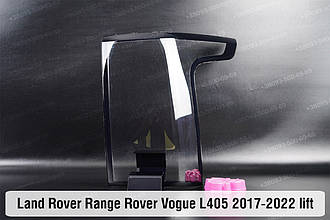 Скло заднього ліхтаря Land Rover Range Rover Vogue L405 (2017-2022) рест праве