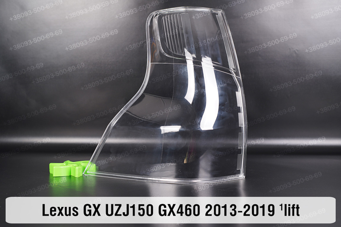 Скло заднього ліхтаря Lexus GX UZJ150 GX460 (2013-2019) 1 рест ліве, фото 1