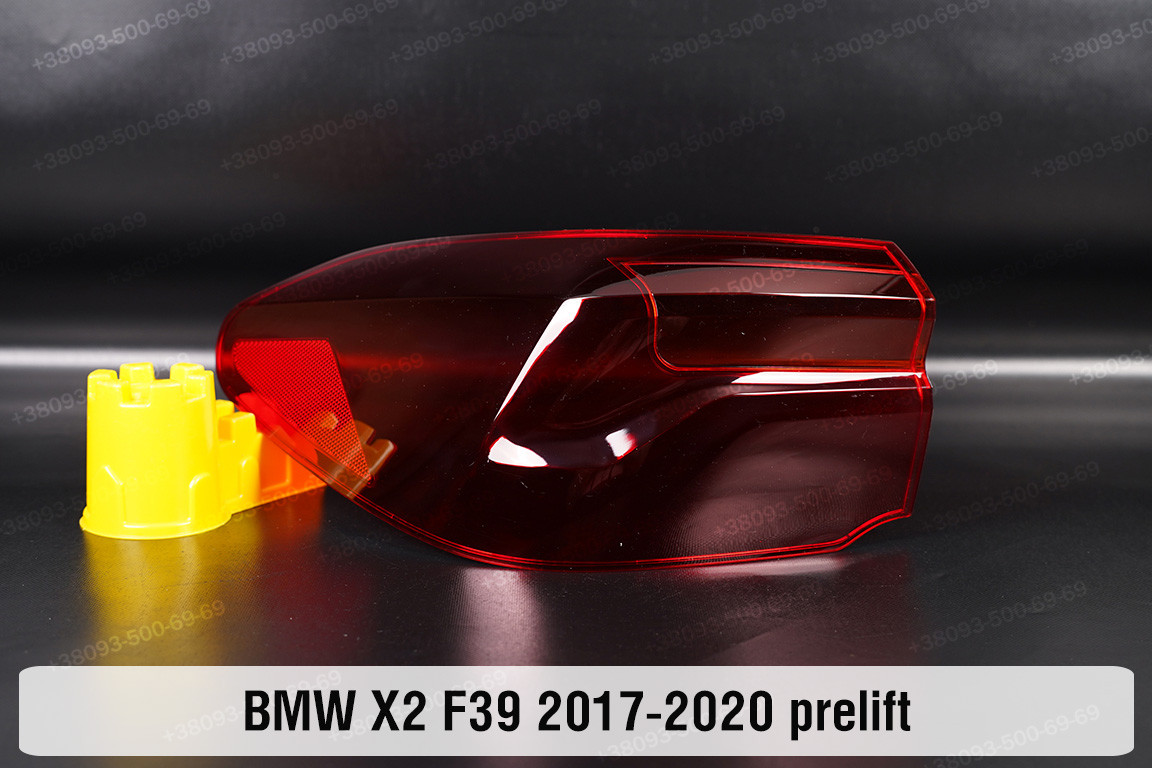Скло заднього ліхтаря зовнішнє в крилі BMW X2 F39 (2017-2020) дорест ліве