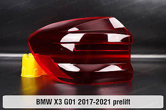 Скло заднього ліхтаря зовнішнє в крилі BMW X3 G01 (2017-2021) дорест ліве