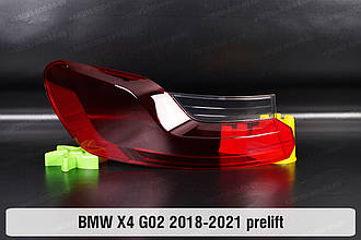 Скло заднього ліхтаря зовнішнє в крилі BMW X4 G02 (2018-2021) дорест ліве
