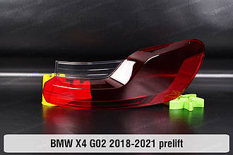 Скло заднього ліхтаря зовнішнє в крилі BMW X4 G02 (2018-2021) дорест праве