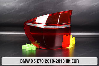 Скло заднього ліхтаря зовнішнє в крилі BMW X5 E70 EUR (2010-2013) рест ліве
