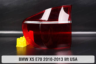 Скло заднього ліхтаря зовнішнє в крилі BMW X5 E70 USA (2010-2013) рест ліве