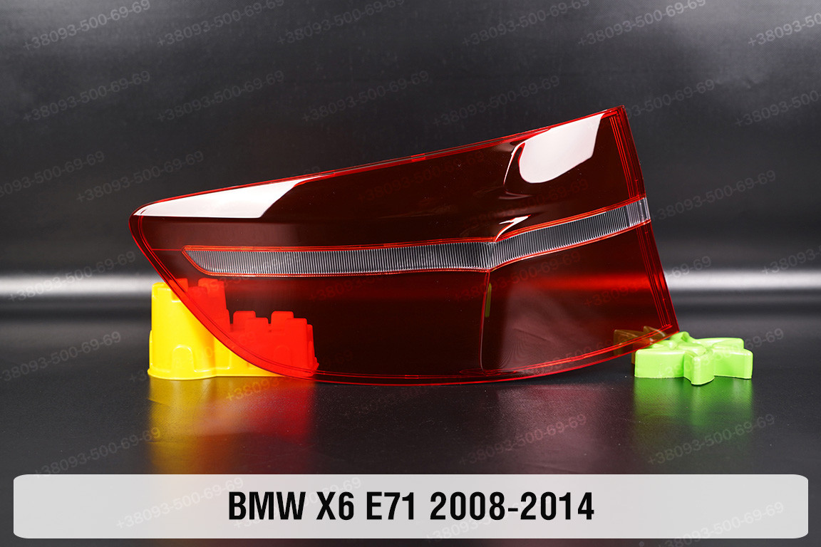 Скло заднього ліхтаря зовнішнє в крилі BMW X6 E71 (2008-2014) ліве, фото 1
