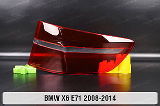 Скло заднього ліхтаря зовнішнє в крилі BMW X6 E71 (2008-2014) праве