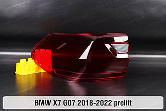Скло заднього ліхтаря зовнішнє в крилі BMW X7 G07 (2018-2022) дорест ліве