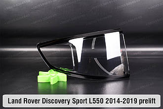 Скло заднього ліхтаря зовнішнє в крилі Land Rover Discovery Sport L550 (2014-2019) дорест ліве