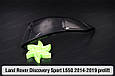 Скло заднього ліхтаря зовнішнє в крилі Land Rover Discovery Sport L550 (2014-2019) дорест праве, фото 4