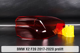 Скло заднього ліхтаря зовнішнє в крилі BMW X2 F39 (2017-2020) дорест праве