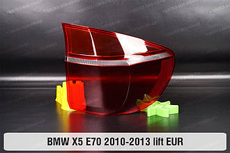 Скло заднього ліхтаря зовнішнє в крилі BMW X5 E70 EUR (2010-2013) рест праве