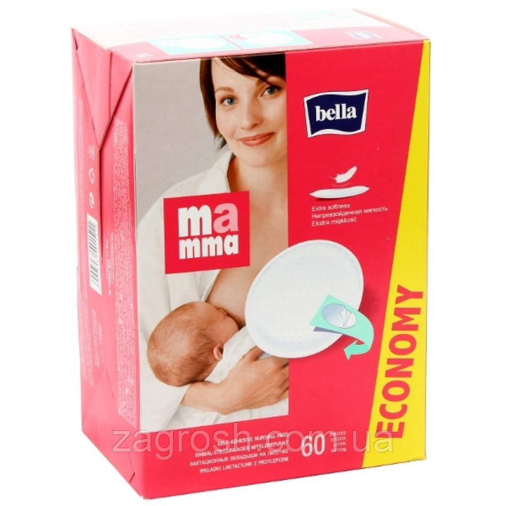 Promo Ціна! Вкладиш для бюстгальтера Bella Мamma с липкой полоской 60 шт (5900516402358) - тільки на ZaGrosh.com.ua