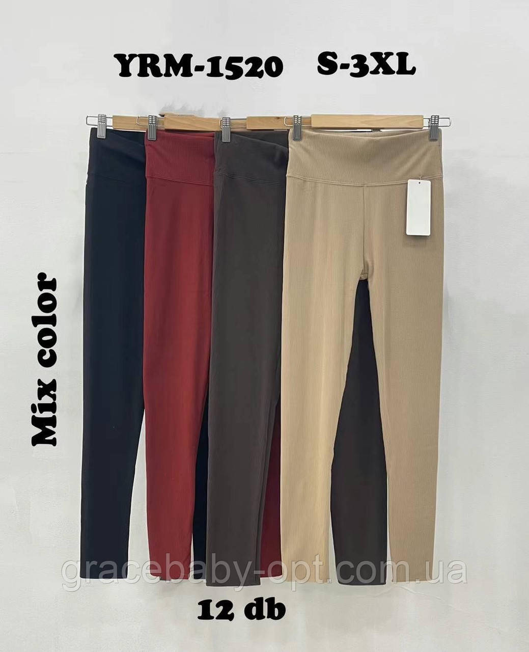 Лосини жіночі оптом, S-3XL pp.,  № Mar-YRM-1520, фото 1