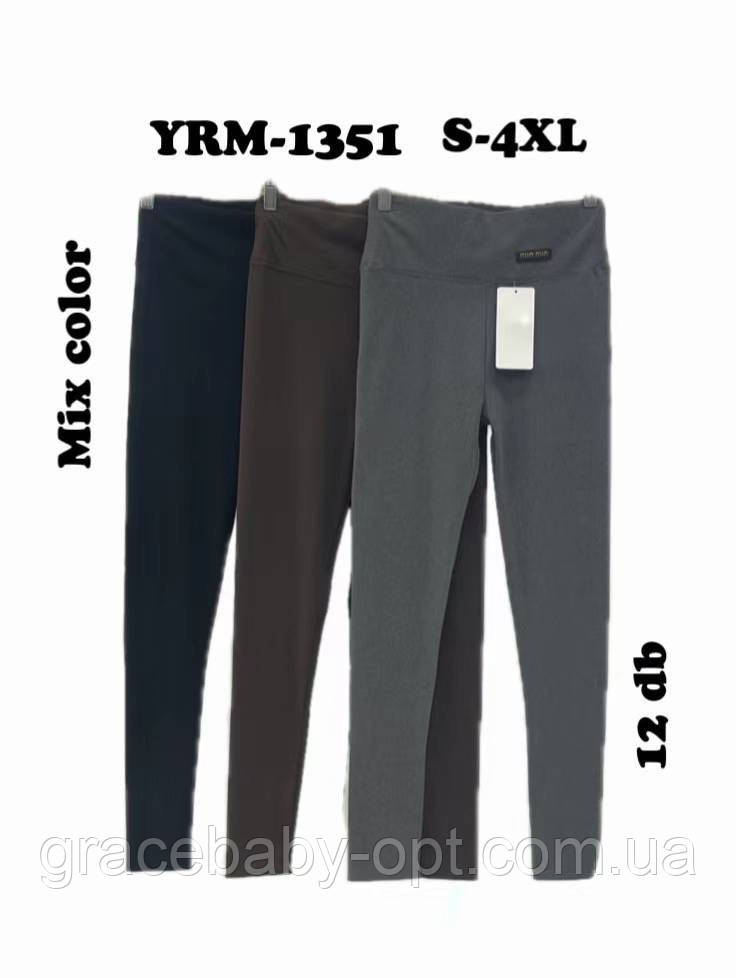 Лосини жіночі оптом, S-4XL pp.,  № Si-YRM-1351, фото 1