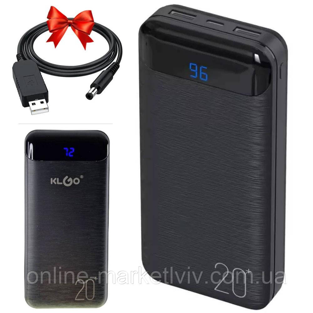 Повербанк 20000мАч KP-89 + Подарок USB DC кабель для роутера / Павер банк / Power bank / Внешний аккумулятор