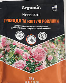 Нутрівант троянди та квітучі рослини 25 г.