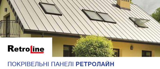 Кровельная фальцевая панель "Retroline 510 P" 0.5 мм , RAL 7024 4 6141552771 w640 h2048 retrolajn baner цена на RAMKABUD