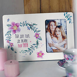 Фоторамка інтерєрна для фото 10х15 см Дім там де мама - оригінал