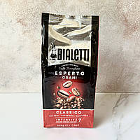 Кава в зернах Bialetti Esperto Grani Classico 500 г