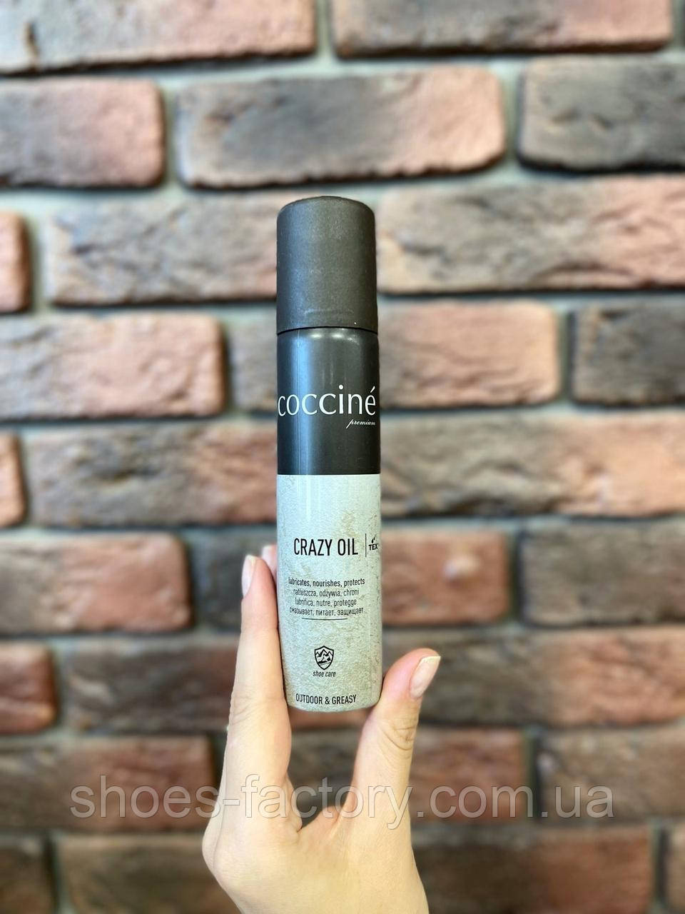 Олія для промащеного нубуку та замші COCCINE CRAZY OIL 75 мл