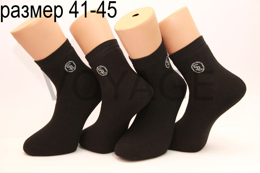 Чоловічі шкарпетки махрові середні Style Luxe 41-45 чорний