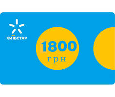 Поповнення рахунку