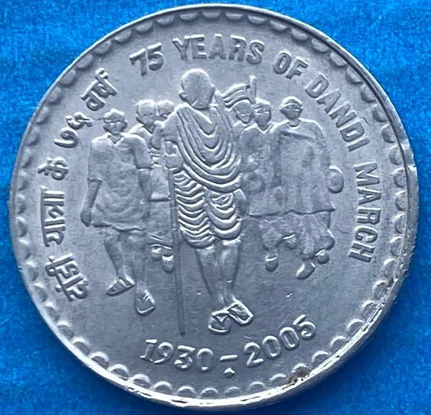 Монета Індії 5 рупій 2005 р. Соляний похід, фото 1
