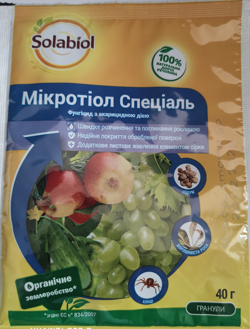 Мікротіл Спеціаль 40 г.