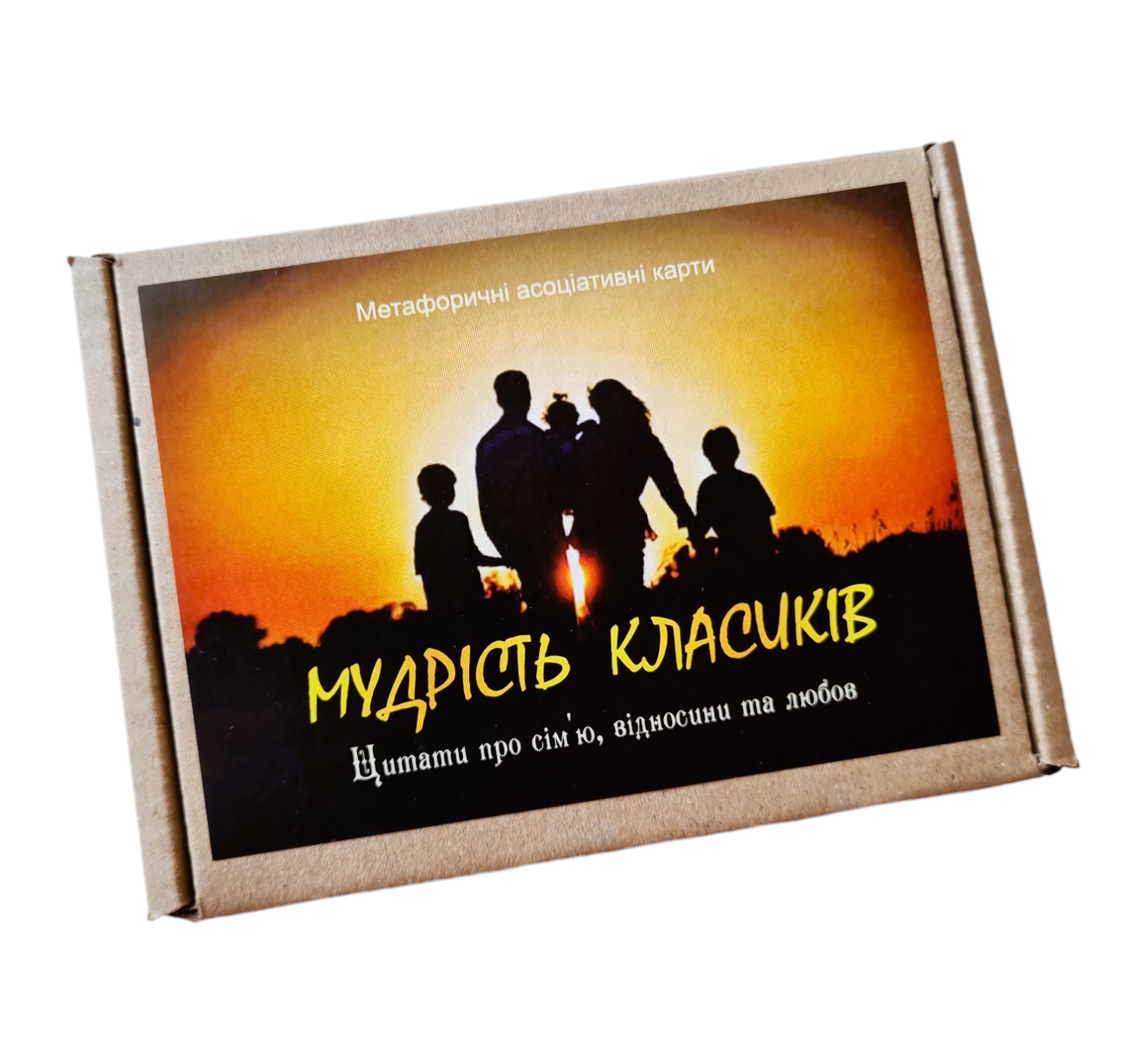 Метафоричні карти "Мудрість класиків. Цитати про сім'ю, відносини та любов". Чернишова Світлана