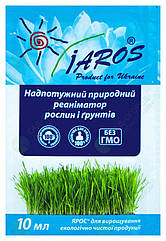 Біодобриво Ярос (Iaros) 10 мл