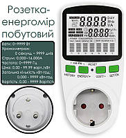 Розетка-енергомір 3680W білий
