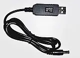 Кабель 5V на 12V живлення Wi-Fi роутера від PowerBank, фото 2