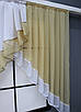 Уцінка! Кухонний комплект на карниз 1,5м. Колір білий з бежевим. Код 023к 58-008, фото 2