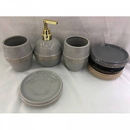 Набір для ванни Lulia Куля 4 предмета (Сірий) - оригінал