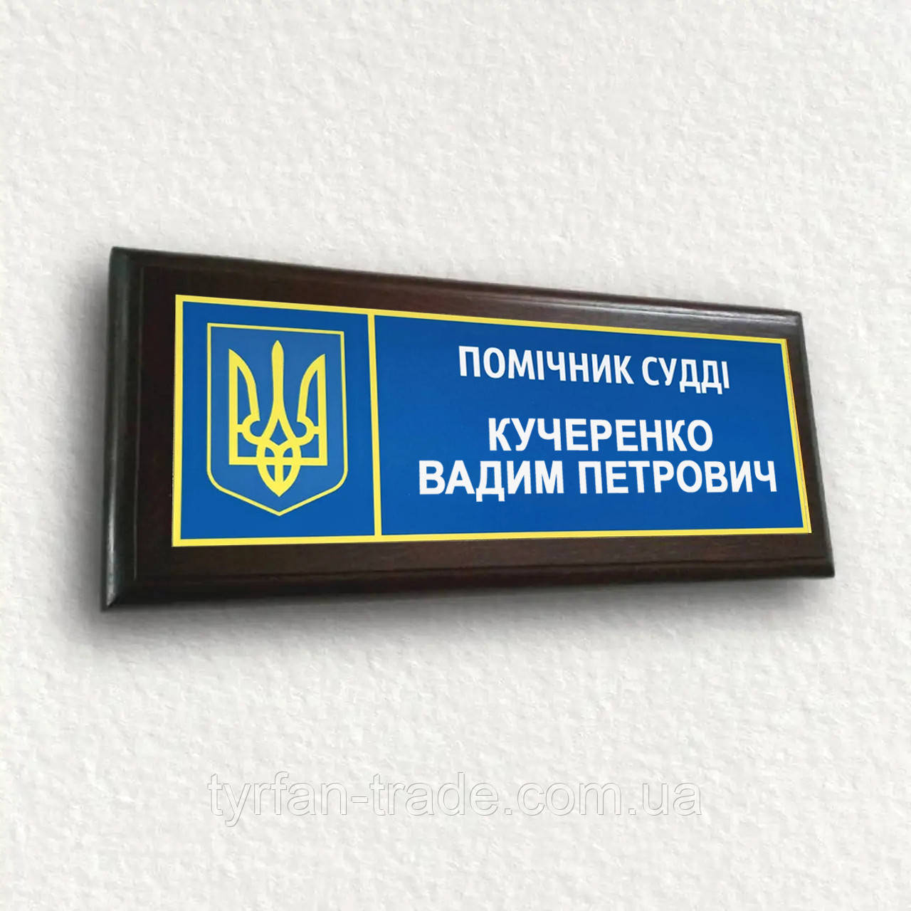 Таблички на кабінет дляpastion з дерев'яною підкладкою