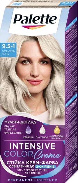 Стійка крем-фарба для волосся Palette, 9.5-1 Попелястий блондин