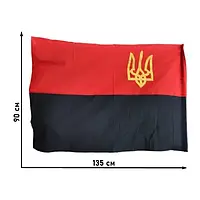 Прапор УПА габардин П6ГТ червоно-чорний з ТРИЗУБОМ (90х135см)