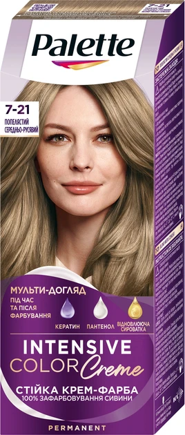 Стійка крем-фарба для волосся Palette, 7-21 Попелястий середньо-русявий