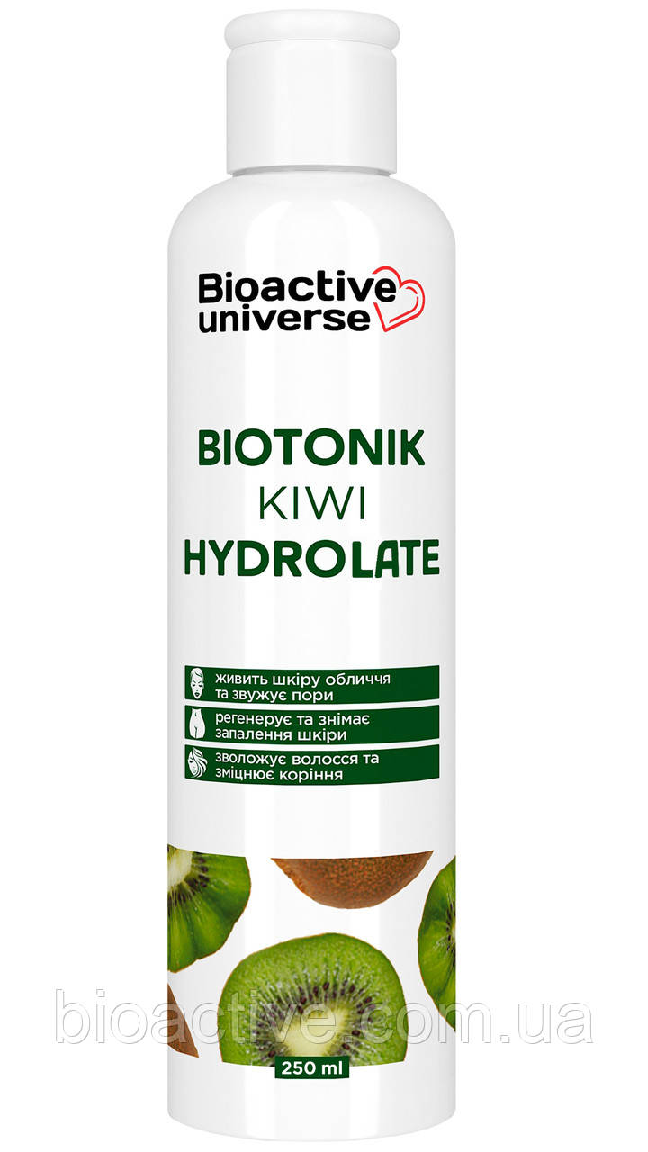 Гідролат ківі, живить шкіру та звужує пори, тонік 250 мл, Bioactive