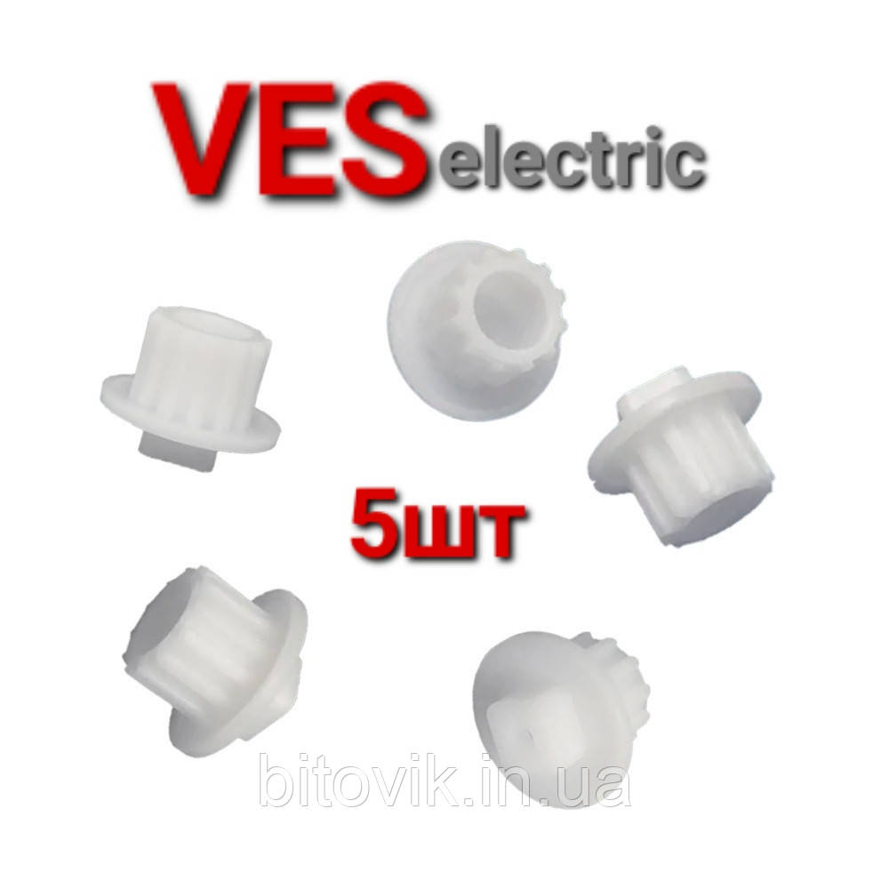 Муфта запобіжна VES 2070 5шт