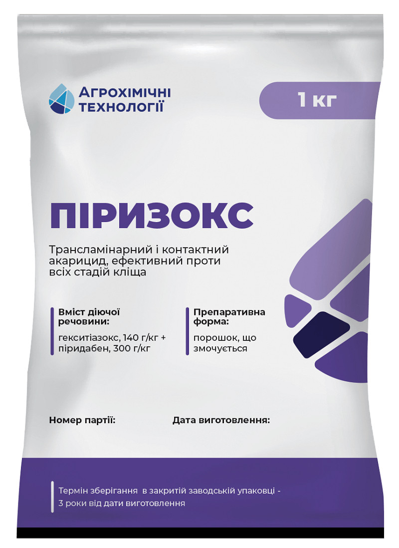 Акарицид Піризокс АХТ — 1 кг, фото 1