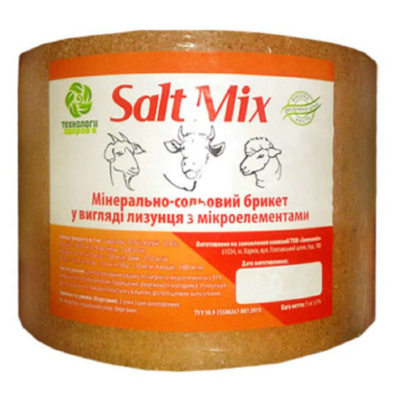 Сіль-лізунець Salt Mix з мікроелементами для тварин 5 кг Технології Здоров'я, фото 1